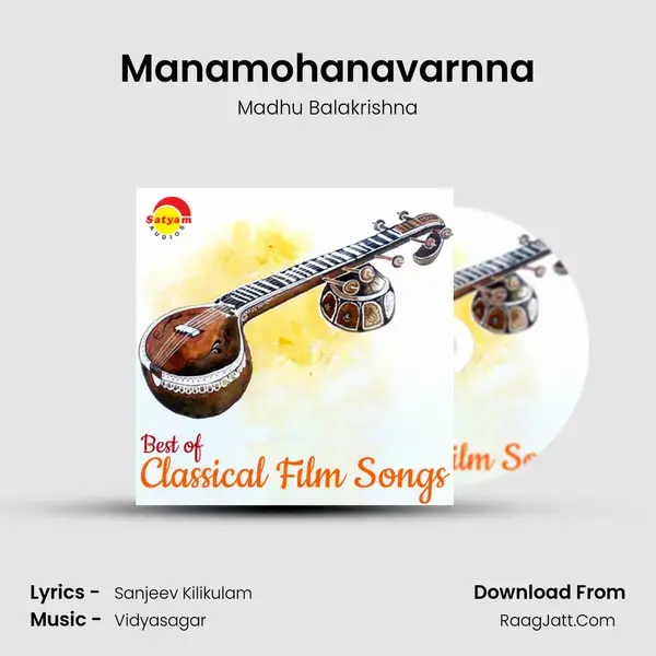 Manamohanavarnna mp3 song