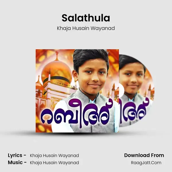 Salathula Song mp3 | Khaja Husain Wayanad