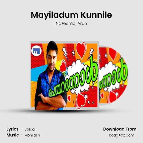 Mayiladum Kunnile mp3 song