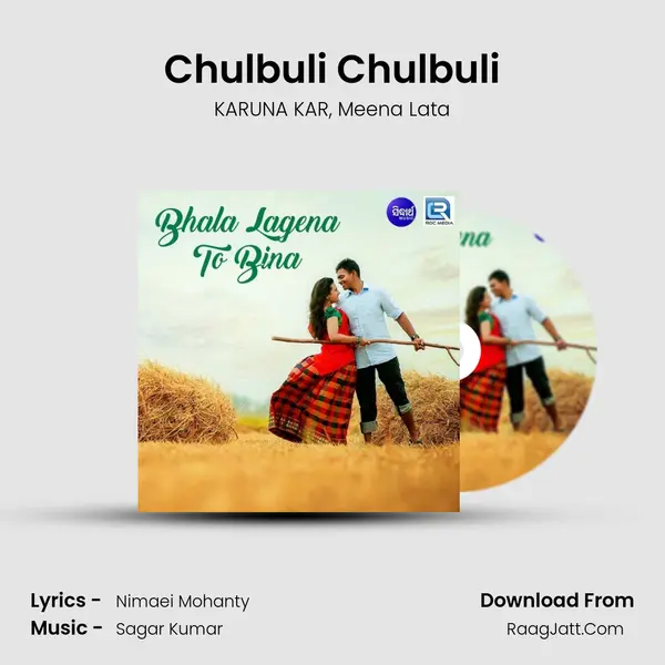 Chulbuli Chulbuli Song mp3 | KARUNA KAR