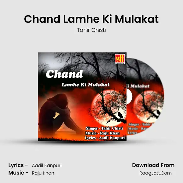 Chand Lamhe Ki Mulakat mp3 song