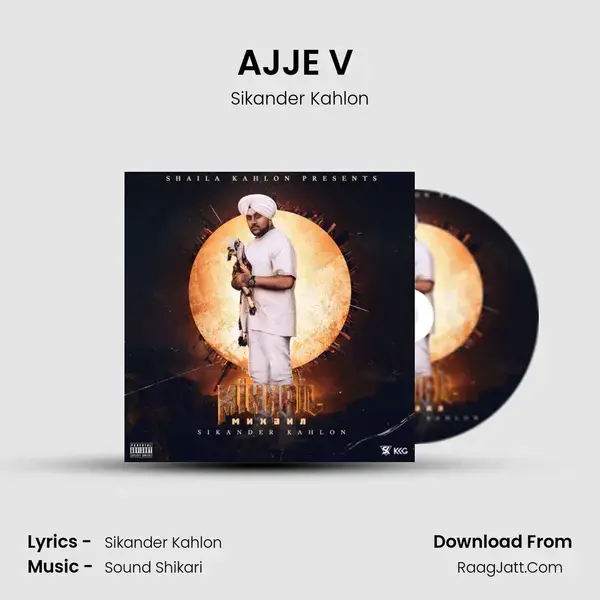 AJJE V (INTERLUDE) Song mp3 | Sikander Kahlon