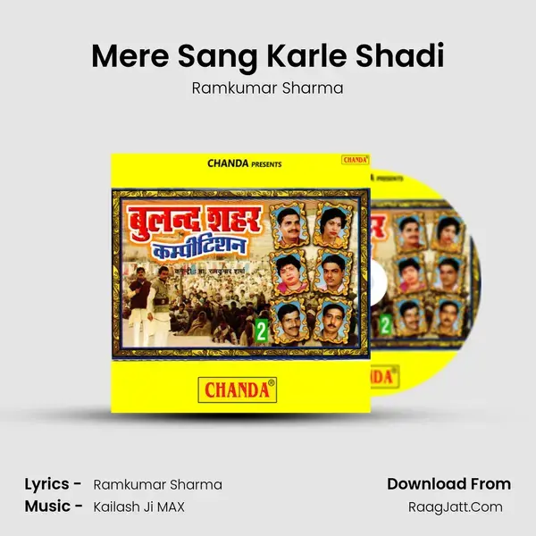 Mere Sang Karle Shadi mp3 song