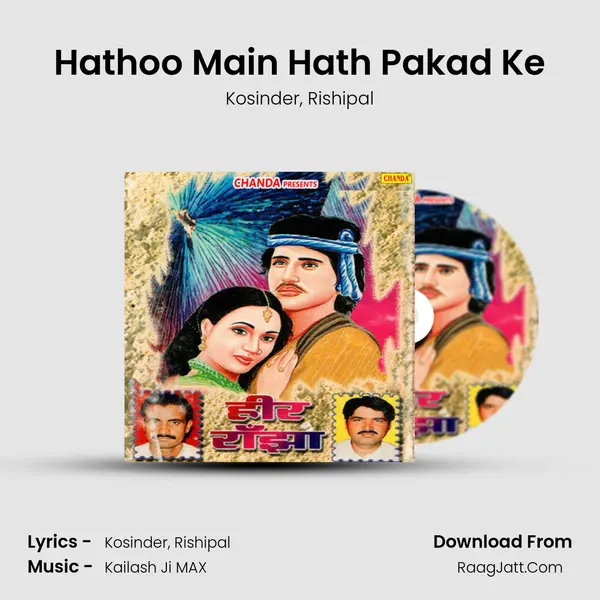 Hathoo Main Hath Pakad Ke Song mp3 | Kosinder