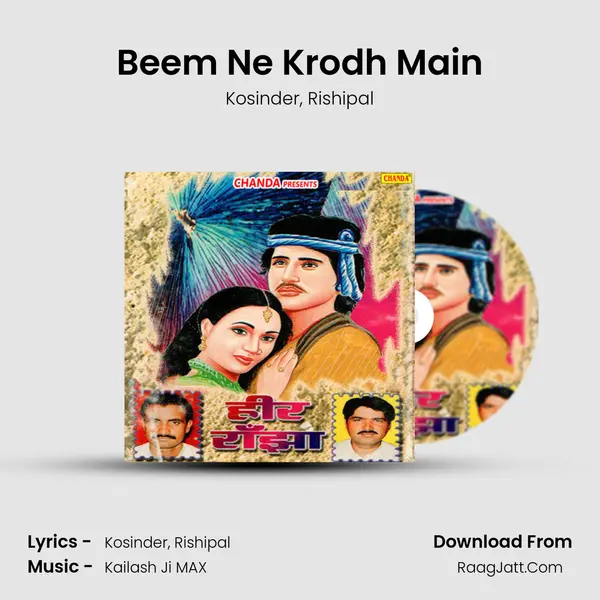 Beem Ne Krodh Main Song mp3 | Kosinder