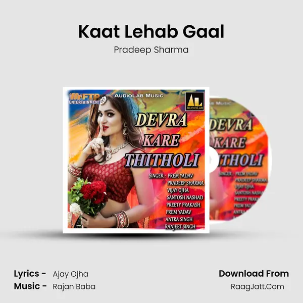 Kaat Lehab Gaal Song mp3 | Pradeep Sharma