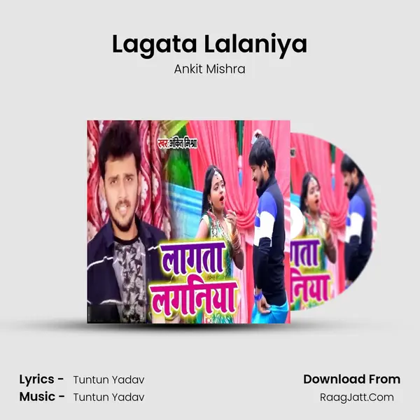 Lagata Lalaniya mp3 song