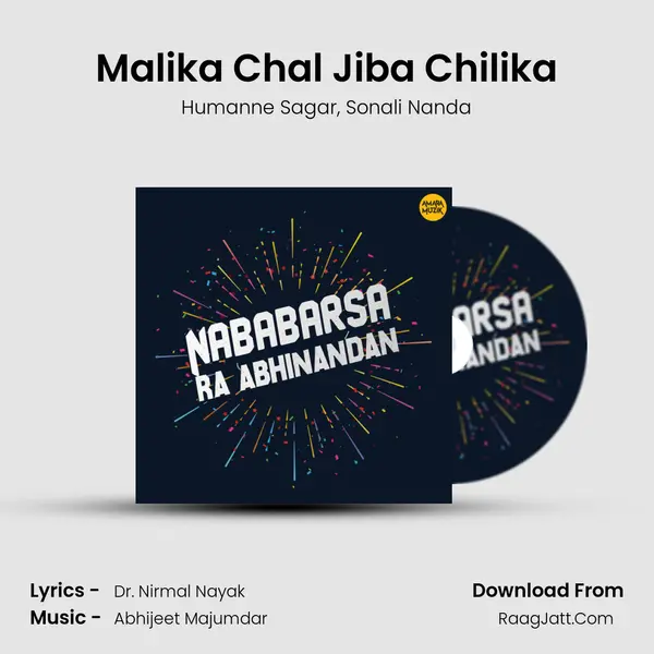 Malika Chal Jiba Chilika mp3 song