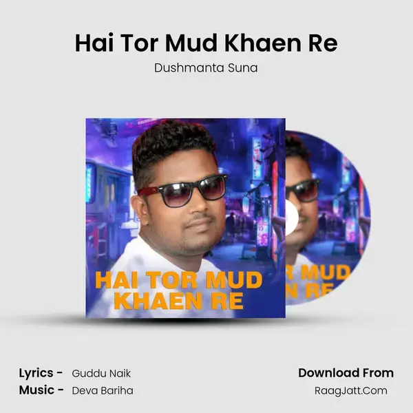 Hai Tor Mud Khaen Re mp3 song