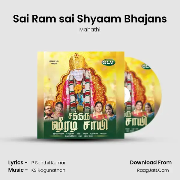 Sai Ram sai Shyaam Bhajans mp3 song