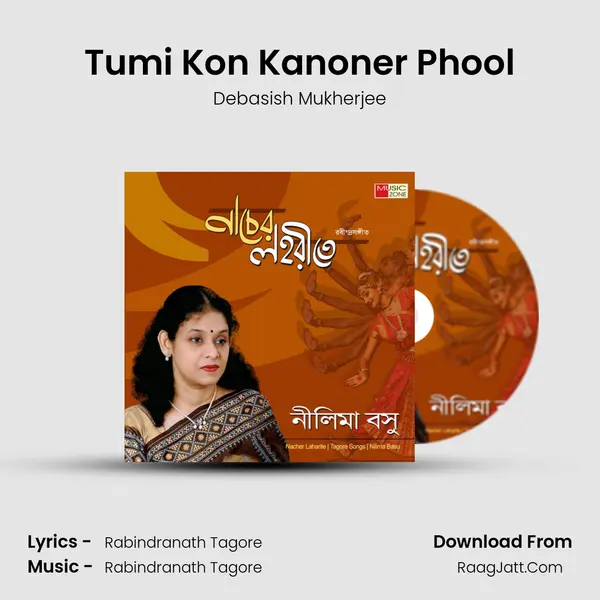 Tumi Kon Kanoner Phool Song mp3 | Debasish Mukherjee