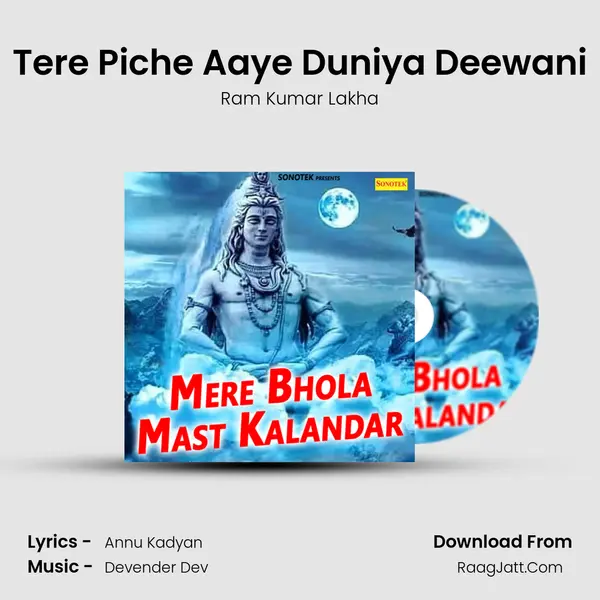 Tere Piche Aaye Duniya Deewani Song mp3 | Ram Kumar Lakha