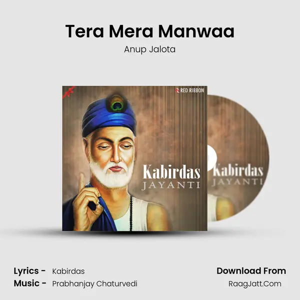 Tera Mera Manwaa mp3 song