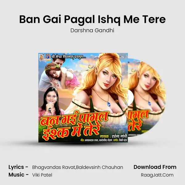 Ban Gai Pagal Ishq Me Tere mp3 song