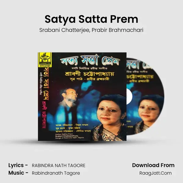 Satya Satta Prem mp3 song