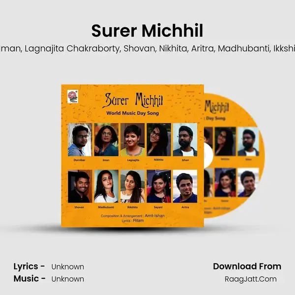 Surer Michhil mp3 song