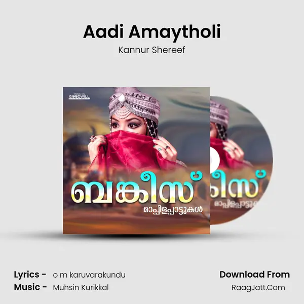 Aadi Amaytholi Song mp3 | Kannur Shereef