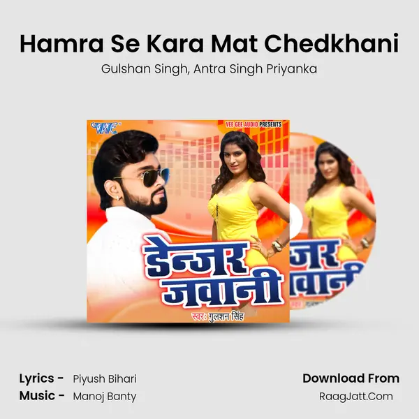 Hamra Se Kara Mat Chedkhani mp3 song