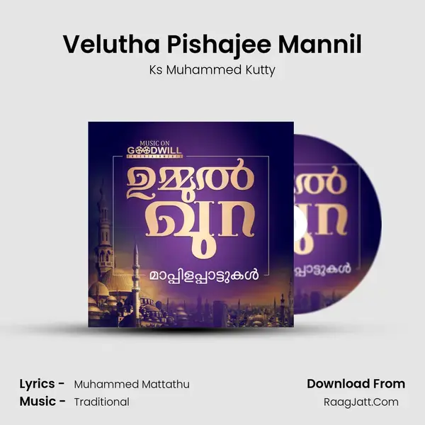 Velutha Pishajee Mannil Song mp3 | Ks Muhammed Kutty