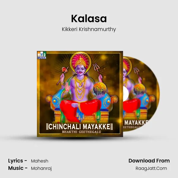 Kalasa mp3 song