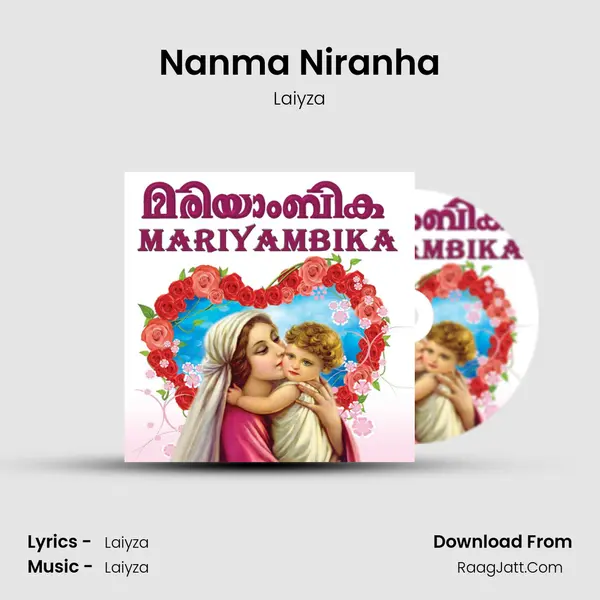 Nanma Niranha mp3 song