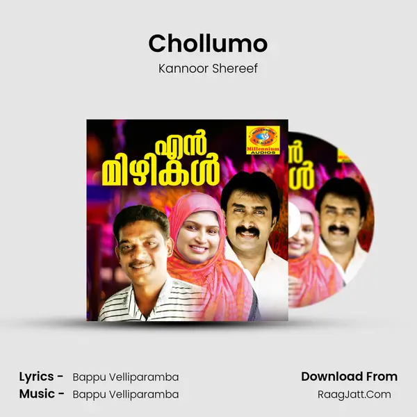 Chollumo mp3 song