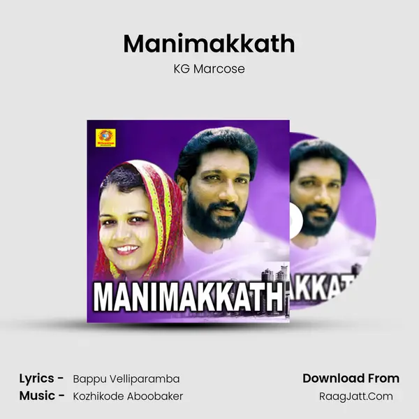 Manimakkath Song mp3 | KG Marcose