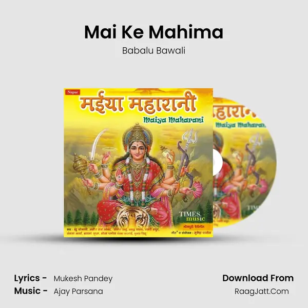 Mai Ke Mahima mp3 song