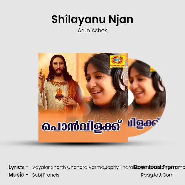 Shilayanu Njan Song mp3 | Arun Ashok