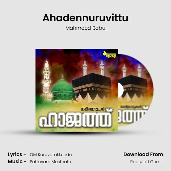 Ahadennuruvittu Song mp3 | Mahmood Babu