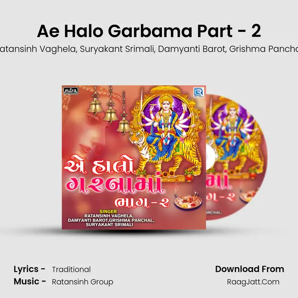 Ae Halo Garbama Part - 2 mp3 song