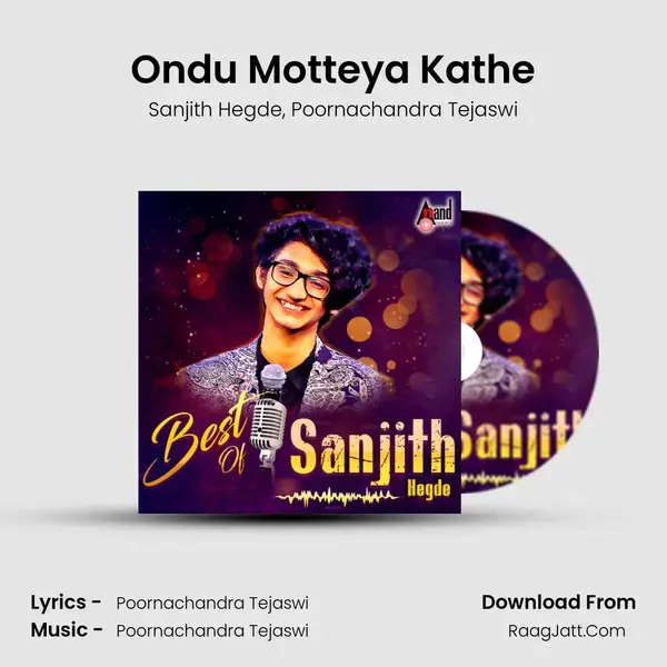 Ondu Motteya Kathe mp3 song