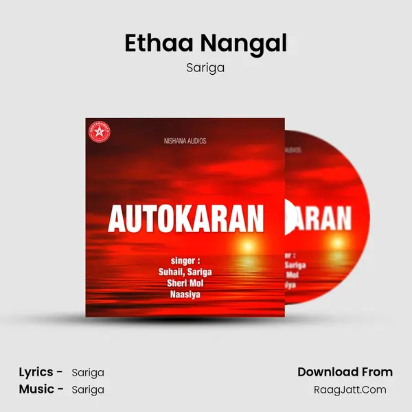 Ethaa Nangal Song mp3 | Sariga