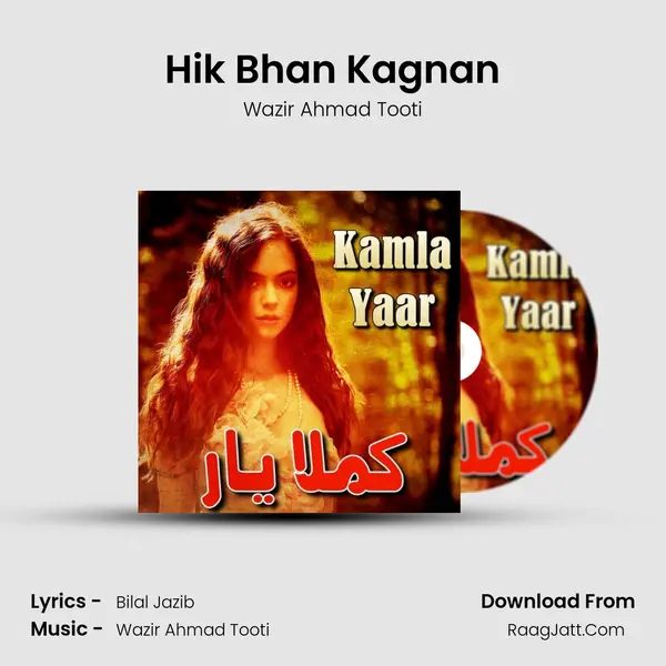 Hik Bhan Kagnan mp3 song