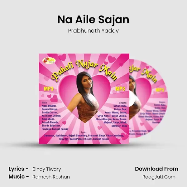 Na Aile Sajan Song mp3 | Prabhunath Yadav