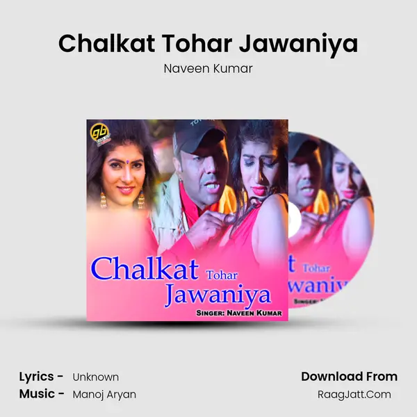 Chalkat Tohar Jawaniya - Naveen Kumar