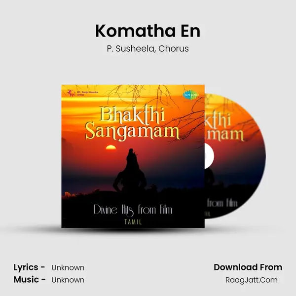 Komatha En Song mp3 | P. Susheela