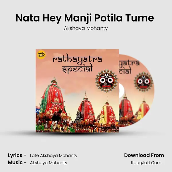 Nata Hey Manji Potila Tume (Oriya) Song mp3 | Akshaya Mohanty