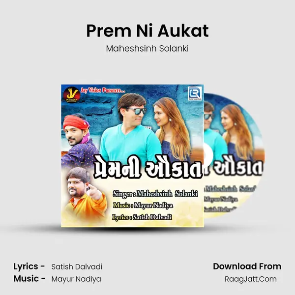 Prem Ni Aukat mp3 song