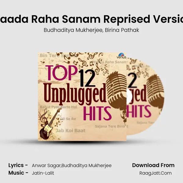 Waada Raha Sanam Reprised Version mp3 song