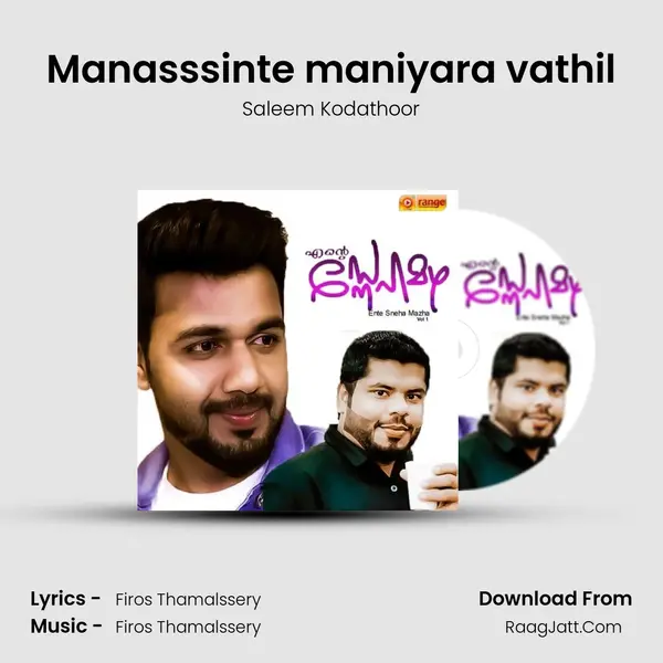 Manasssinte maniyara vathil Song mp3 | Saleem Kodathoor