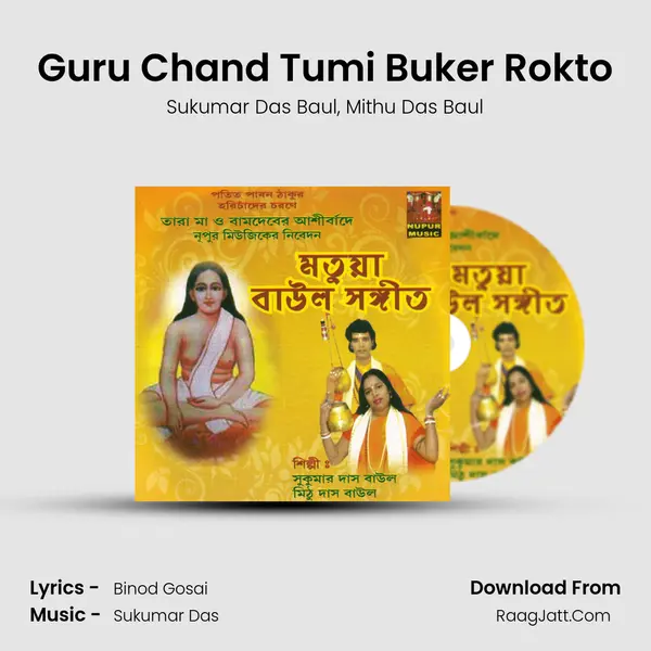 Guru Chand Tumi Buker Rokto mp3 song