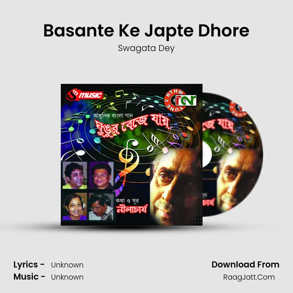 Basante Ke Japte Dhore mp3 song