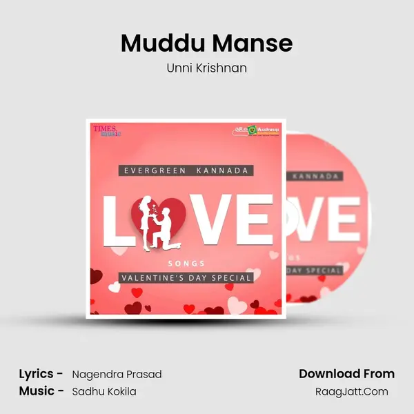 Muddu Manse Song mp3 | Unni Krishnan