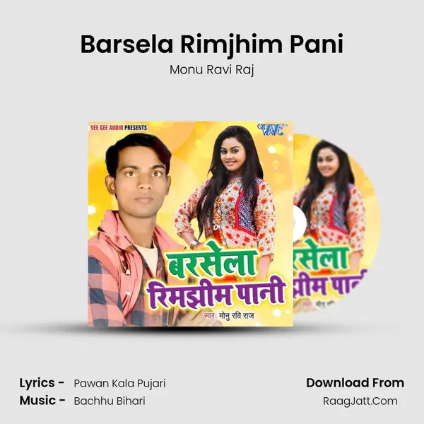 Barsela Rimjhim Pani mp3 song