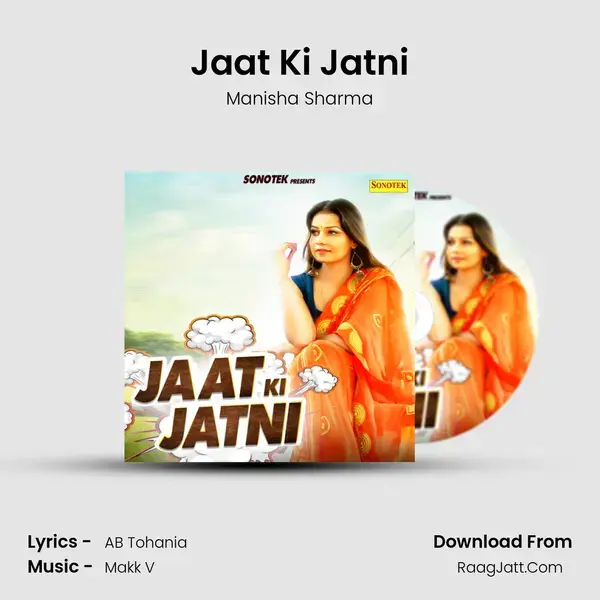 Jaat Ki Jatni Song mp3 | Manisha Sharma