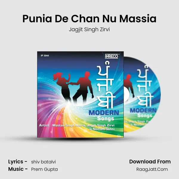 Punia De Chan Nu Massia Song mp3 | Jagjit Singh Zirvi