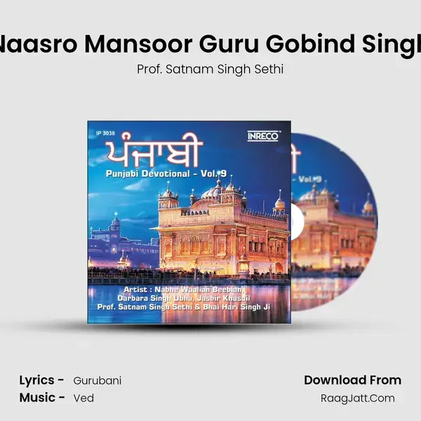 Naasro Mansoor Guru Gobind Singh Song mp3 | Prof. Satnam Singh Sethi