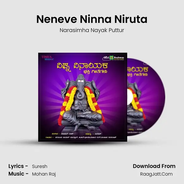 Neneve Ninna Niruta mp3 song