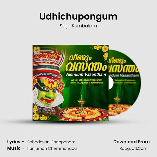 Udhichupongum Song mp3 | Saiju Kumbalam